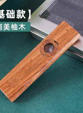 正品Adeline德琳 娜木质z卡祖笛尤克里kaoo笛子乐里器演奏级送笛