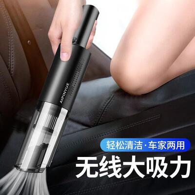 车载无线吸尘器充电款除尘器家车两用6000pa大功率分体设计更方便