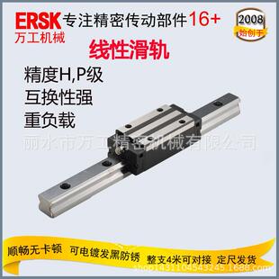 重型切削机床上下锁安装孔滑块配线性直线导轨互换性强