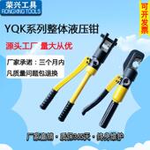 240 120 300小型压接钳铜铝 线钳电工专用70 手动液压钳端子压线