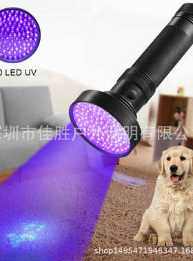 跨境热卖 100led UV 紫光手电筒 铝合金手电筒多功能验钞灯紫光灯