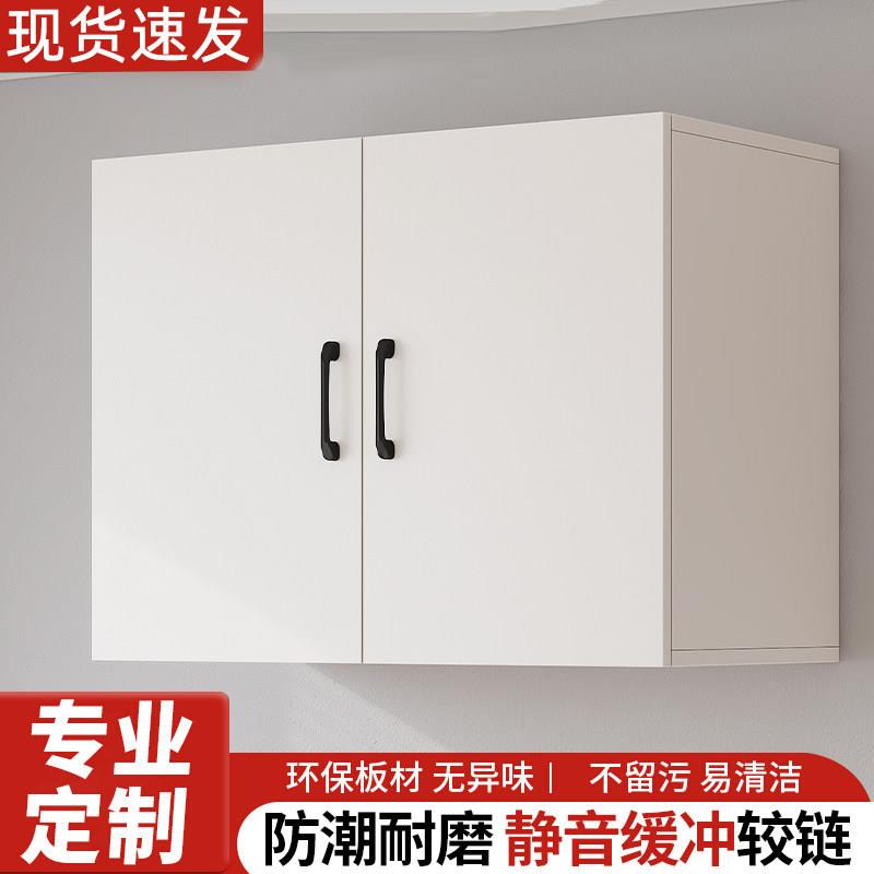 实木厨房吊柜墙壁柜定制墙上置物柜阳台化妆室壁挂式收纳柜包顶柜