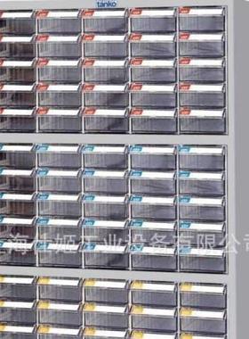 中国天钢CDH-575零件箱工具柜螺丝纽扣箱 75抽屉透明零件柜