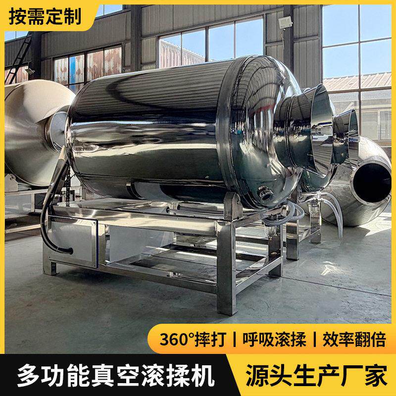 真空滚揉机腌肉机滚筒式鸡羊肉制品加工设备定制多功能真空滚揉机图片