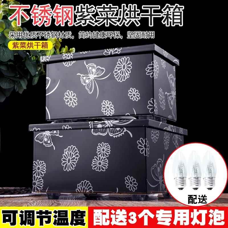 不锈钢海苔烘干 干机紫菜烘干 干箱烤箱干 干燥箱灯泡盒子寿司店