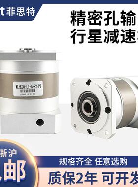 孔输出行星减速机PLFK VGK高精密750w大扭矩57步进伺服齿轮减速机
