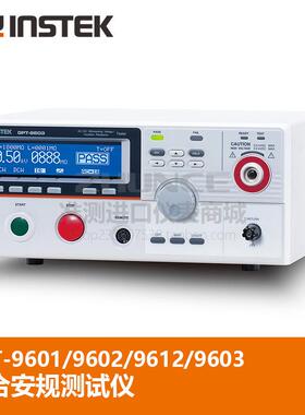 固纬GPT-9603交直流耐压绝缘电阻GPT-9612安规9601仪9602