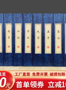假书摆件装饰新中式客厅办公室古典名著彷真书高档博古架道具模型