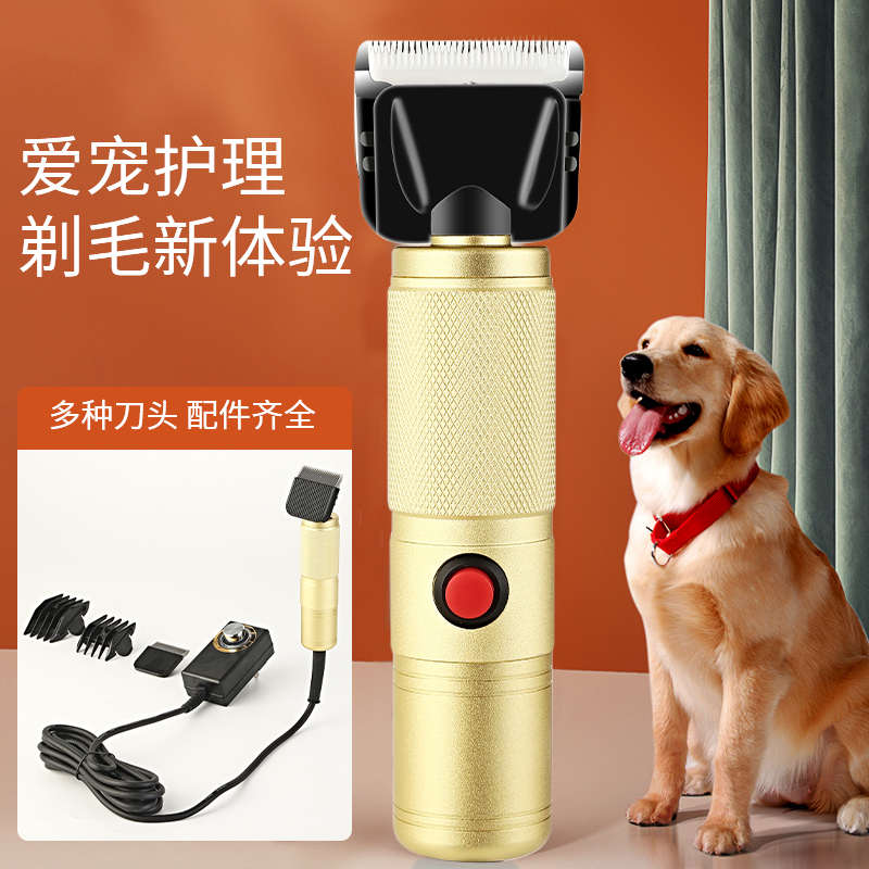 狗狗剃毛器宠物电推剪大型犬推毛器猫咪宠物店专用大功率电推子