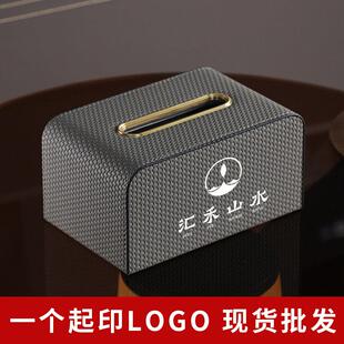 藤纸盒厅家用客厅复古抽轻奢编皮MVB 客纸巾 003质高档样板间软装