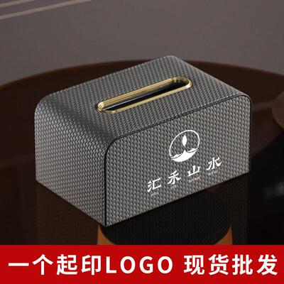 抽盒家客复古轻奢藤编MVB-003用皮厅质高档样纸板间软装客厅纸巾