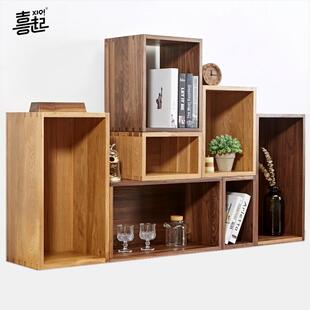 西旗黑胡桃实木格子架自由组合书架书柜简易木地板立式储物架花架