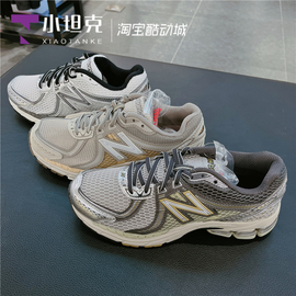 New Balance/NB男女复古鞋跑步鞋透气休闲鞋ML860KS2/KR2/GB2