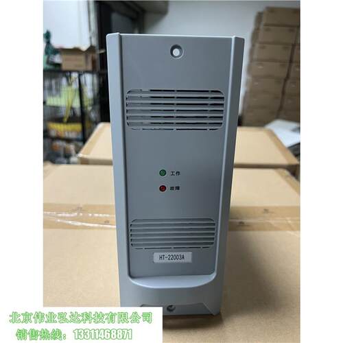 壁挂直流屏充电模块HT-22003A高频开关整流器全新销售HT-22003