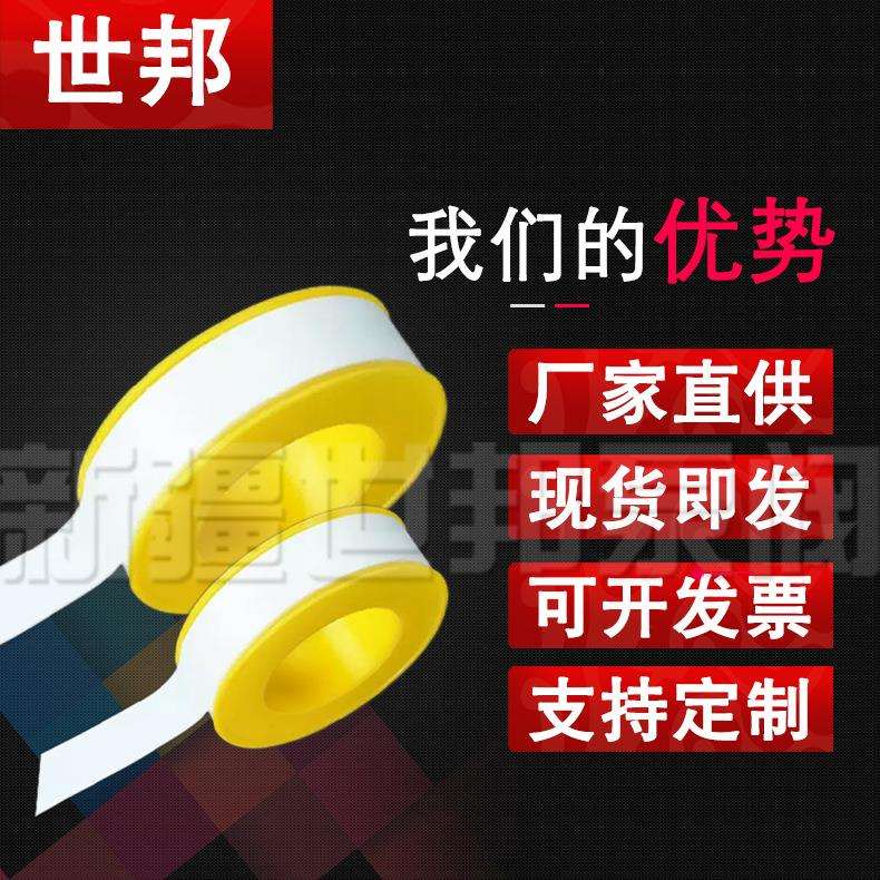 中大卷防水生料带 聚乙烯封水带加长加厚 密封止水生胶带100个/箱