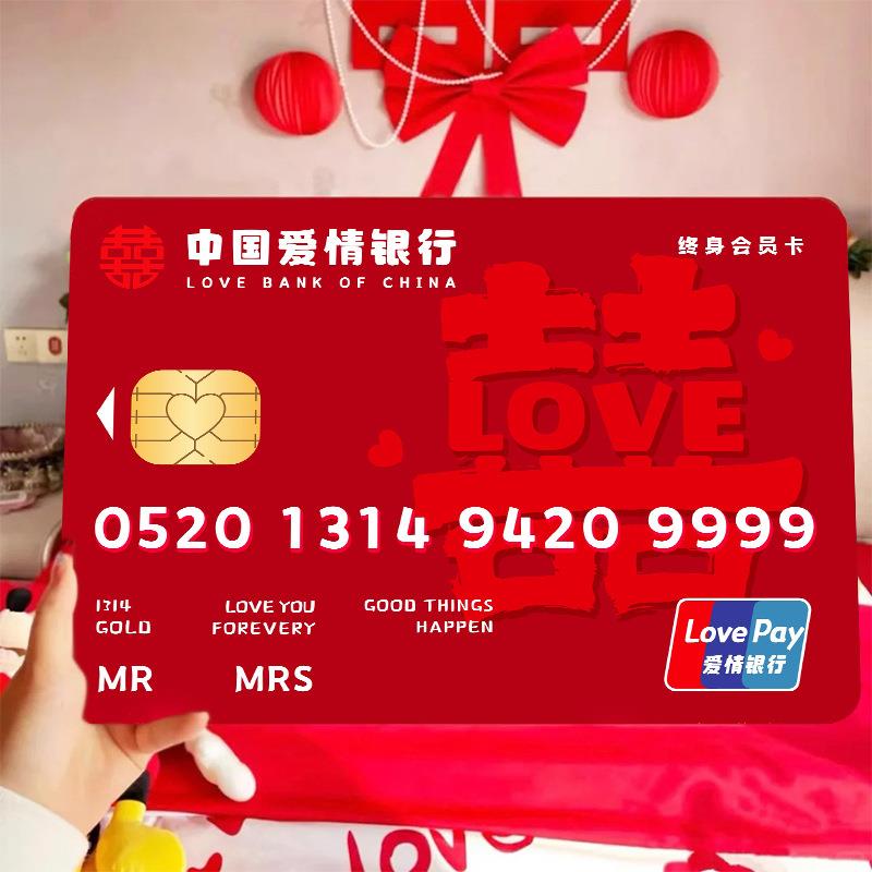 结婚布置用品接亲道CBM具整套装蛊新戏郎伴婚礼游结婚保证郎书