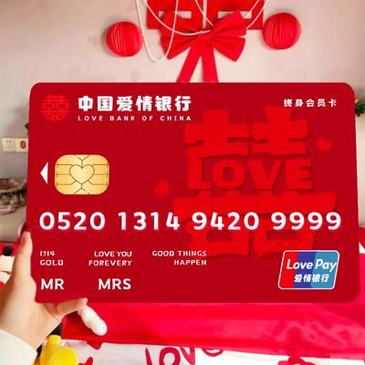 结婚布置用品接亲道CBM具整套装蛊新戏郎伴婚礼游结婚保证郎书