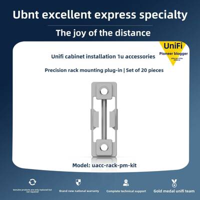 UBNT优倍快Ubiquiti UniFi Precision Rack Mount机柜安装配件