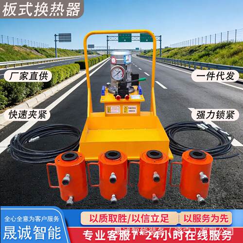 板换夹紧器电动液压板式换热器夹紧器一拖四板换拆装工具