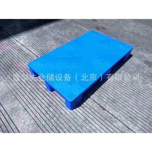 1006平板九脚塑料托盘叉车栈板堆叠垫高