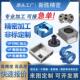 五金零件加工精密铝钢铜非标任意定制激光车铣数控车CNC加工定制