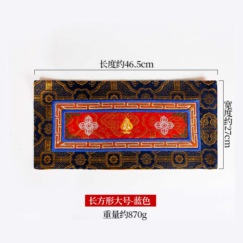吉祥杵三色杵金刚垫多铃八法器垫子鼠标垫铃佛堂垫用品藏传精品