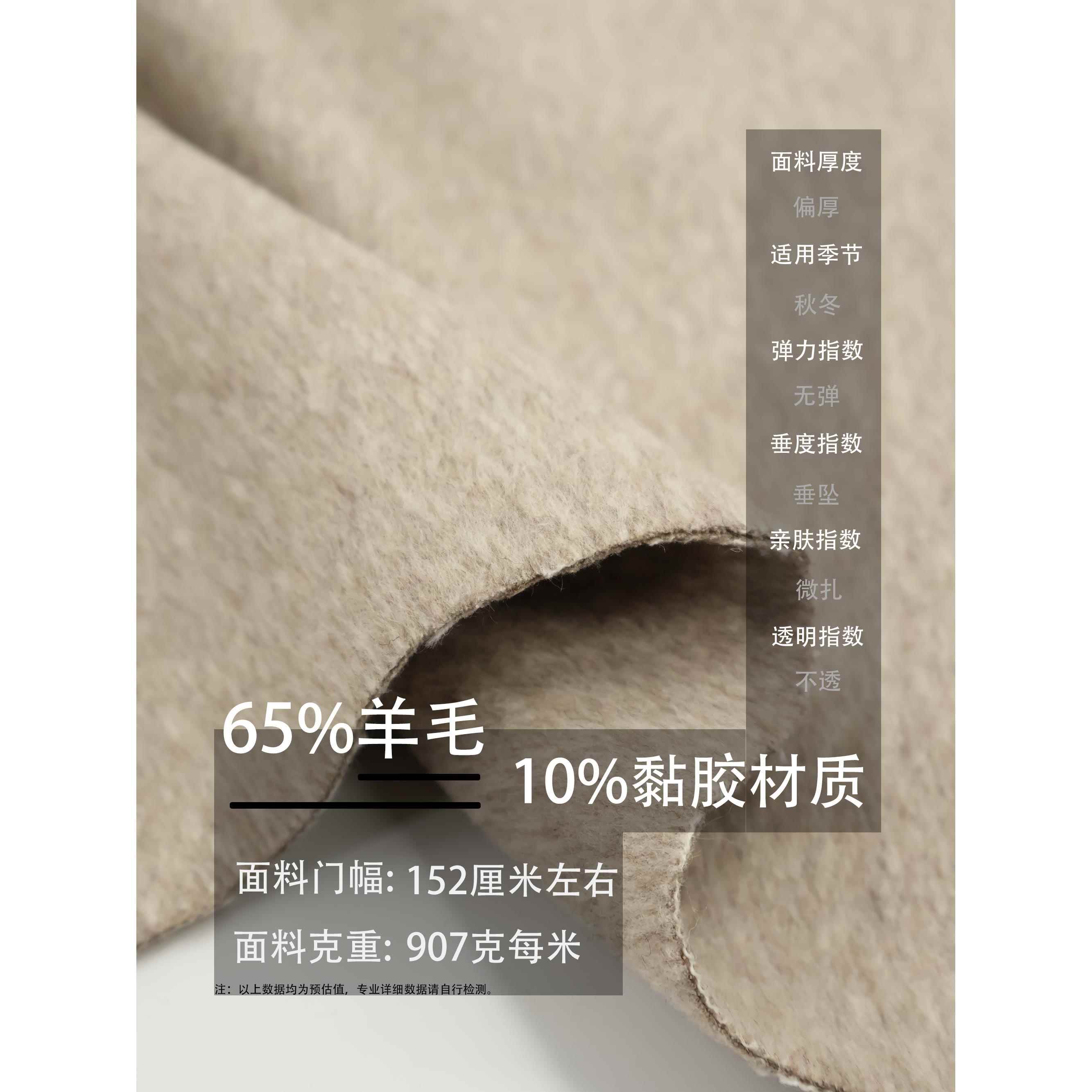 双顺面灰呢色春夏加阿厚尔巴羊绒羊毛卡毛毛布料STQ春夏大衣面料B