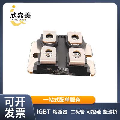 IXFN32N60 IXFN32N80P 整流二极管 MOS管模块 电子元器件库存充足