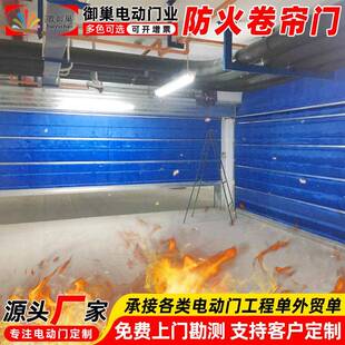 承接大型防火卷闸门工程医院无机布防火卷帘门商场大厦车库防火门