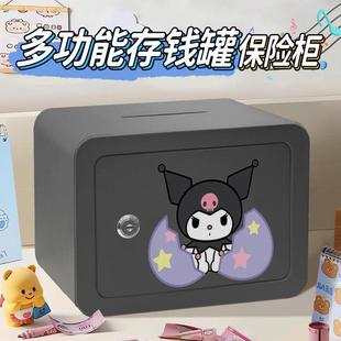 箱带储 圆弧防磕锁网红保险箱童小型密码 正品 儿保险柜家用存钱罐款