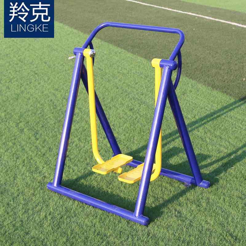 正品太空漫步机公踏步机室外双健身器材路径户外共场所设施单人锻
