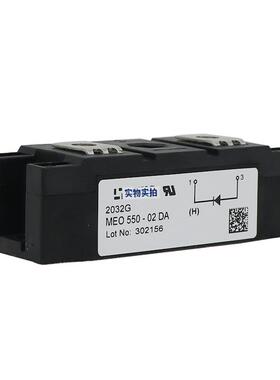MEO550-02DA MEO550-04DA 三相硅整流桥 电子元器件 型号齐全