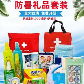 急救包 便携户外用品医疗包家庭车用车载地震救生包 应急包