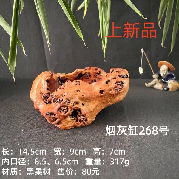 E（229-268）云南红河州根雕烟灰缸树根原生态随性木雕摆件工艺品