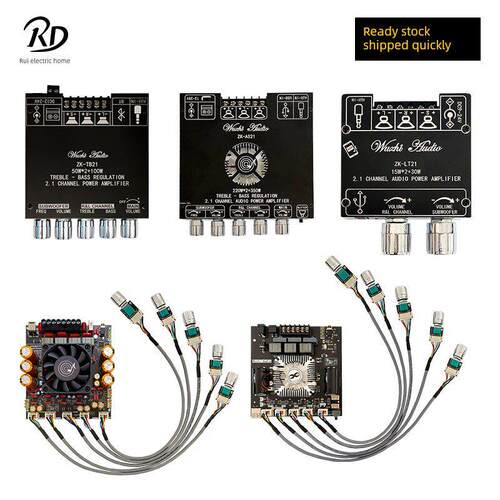 DIY音频2.1声道立体声蓝牙数字功率放大器板模块300W+300W+600W低