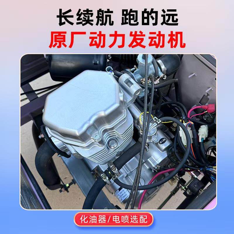 带棚燃油三轮车接送孩子成人家用女士老年代步嘟嘟车舒适偏三轮