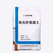 珠光砂混凝土高强度冷箱基础保温隔热珠光砂混凝土