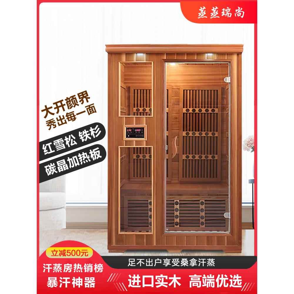 家用蒸汗房、排汗美容桑拿房、远红外光波房、蒸汗机、全身排毒理