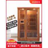 蒸汗机 远红外光波房 全身排毒理 排汗美容桑拿房 家用蒸汗房