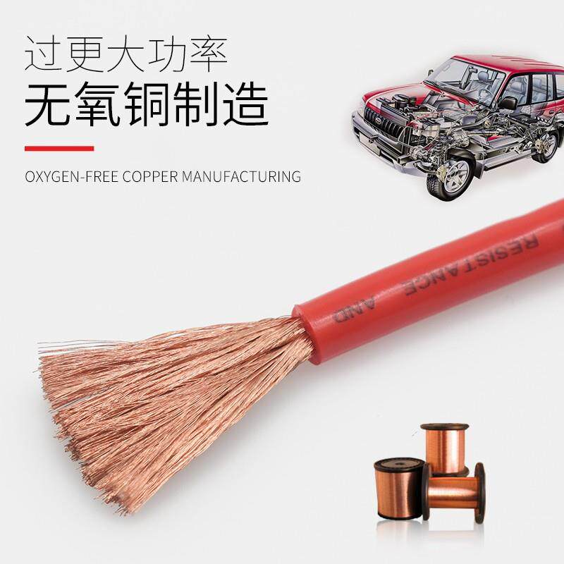 汽车改装电线 专用车用线路连接软电源线束 国标耐高低温阻燃纯铜