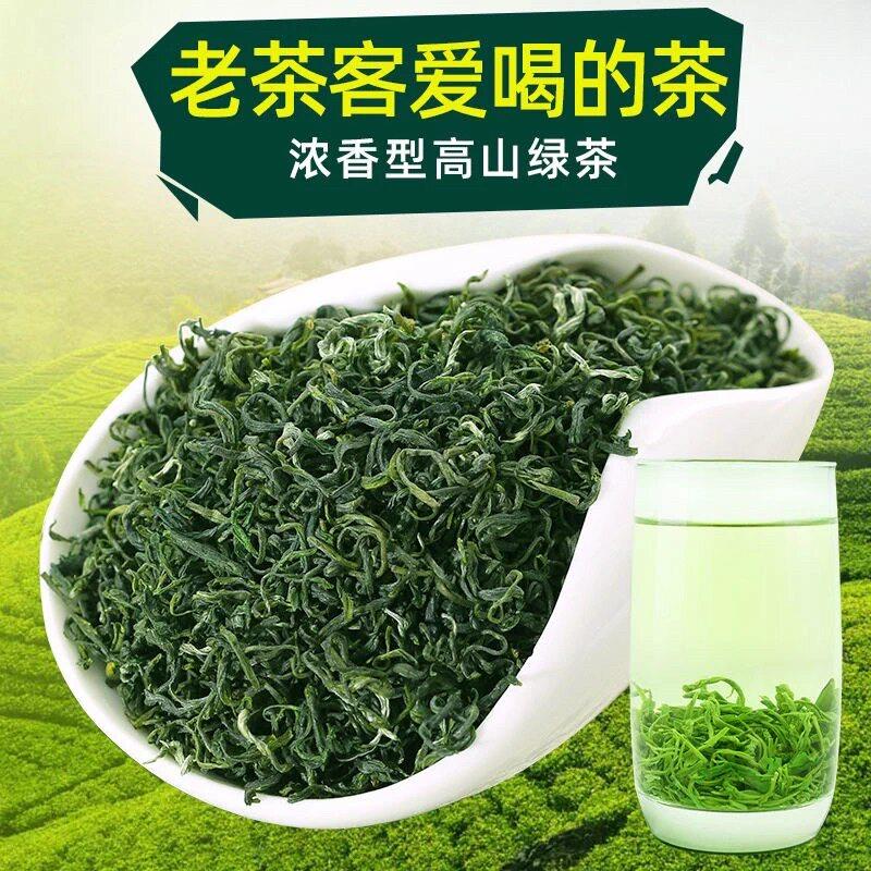 正宗贵州湄潭毛峰特级绿茶2026新茶高山云雾毛尖茶浓香型茶叶散装