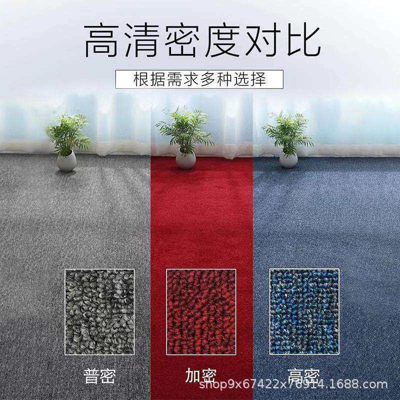 办公室地商毯商用满铺台球厅258灰色全大铺面积泥地垫水地面务