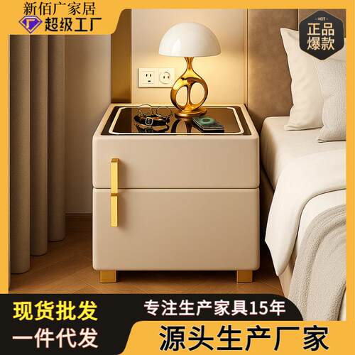 床头柜保险箱新款家用一体智能小型储物柜轻奢高级感卧室带锁柜子