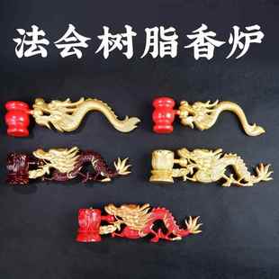 包邮法会手炉龙头香炉龙头手炉寺院水陆法会焰口法会用品手持香炉