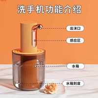 洗手液自動(dòng)感應(yīng)器廚房洗潔精泡沫洗手機(jī)家用掛壁式電動(dòng)起泡皂液器