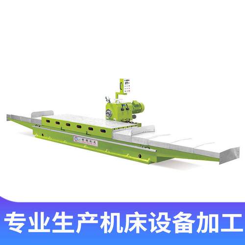 明晖卧式面数控铣床卧式端面铣床柱铣床MH-3028MH-4028