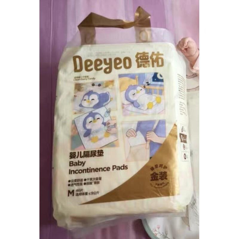 德佑婴儿隔尿垫家用一次性宝宝护理垫防水透气夏季大尺寸隔尿垫