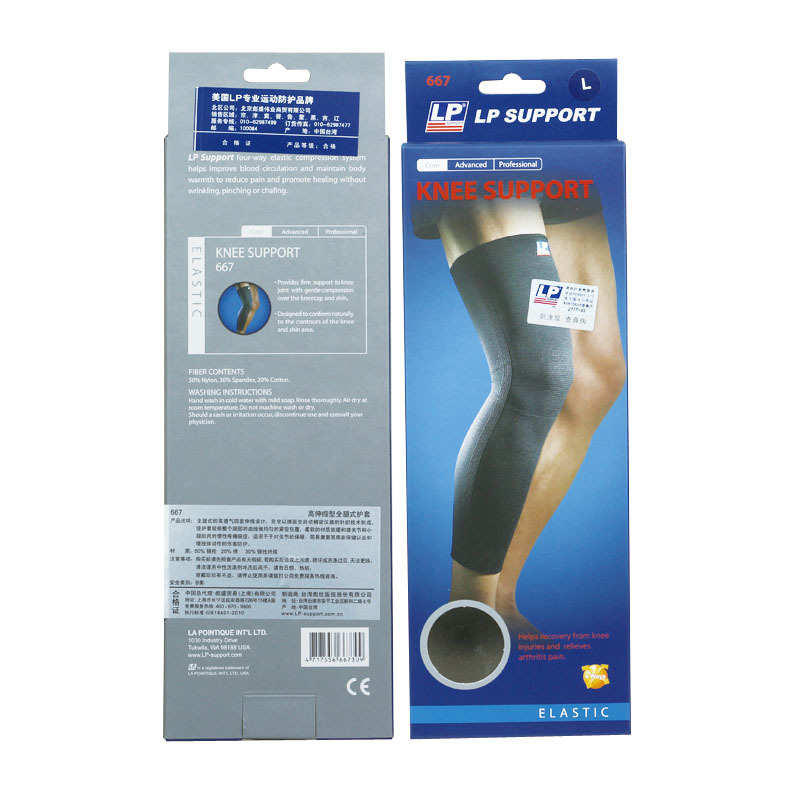 LP667夏季运动护腿护膝加长男女羽毛球篮球骑行小腿袜套薄款护具