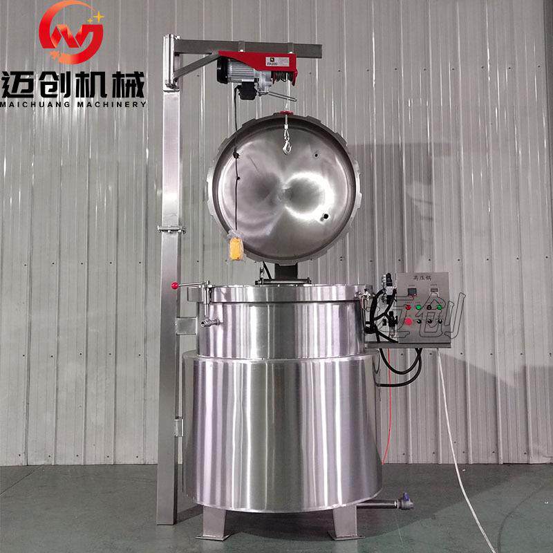 机械高温高压蒸煮锅粽子玉米蒸煮机器鸭蛋绿豆高压蒸煮锅
