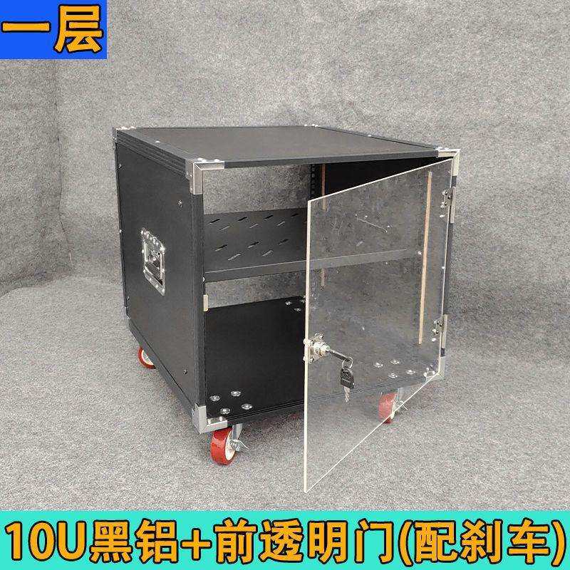 专业10U航空箱机柜带层可上下可调节音响功放机柜架ktv家庭影音